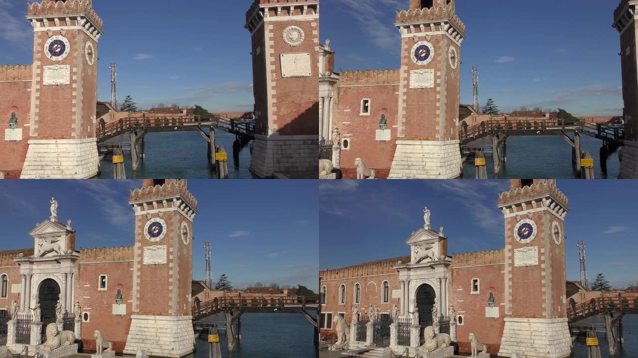 阿森纳运河和威尼斯兵工厂的大门