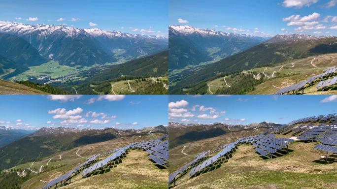 欧洲阿尔卑斯山太阳能电池板