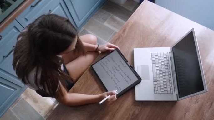 新型冠状病毒肺炎大流行期间在家上学。专注的学生在笔记本电脑上参加在线课程。青少年电子学习并在她的数字