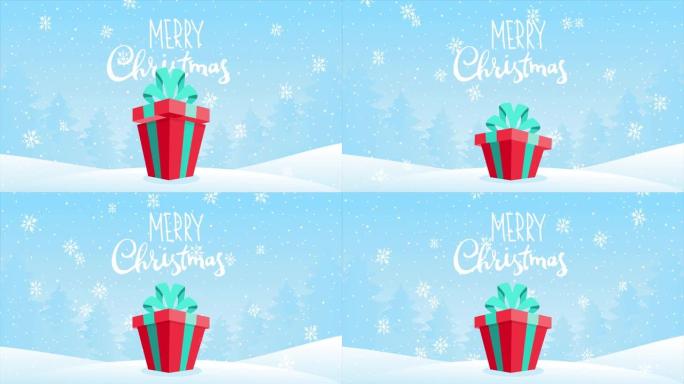 圣诞节和新年的卡通2D镜头。在白雪皑皑的森林里蹦蹦跳跳的魔法礼品盒和礼物。喜庆的冬季动画，飘落的雪，