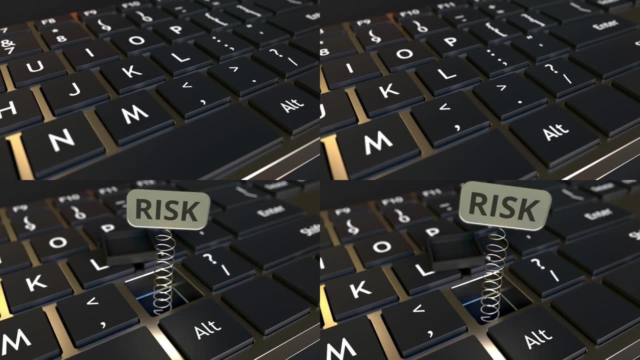 电脑键盘和开箱即用风险信息