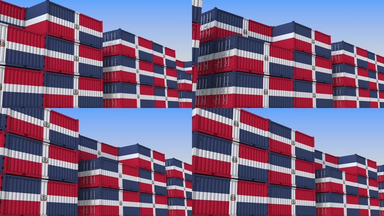 装满多米尼加共和国国旗集装箱的集装箱码头。导出或导入相关的可循环3D动画