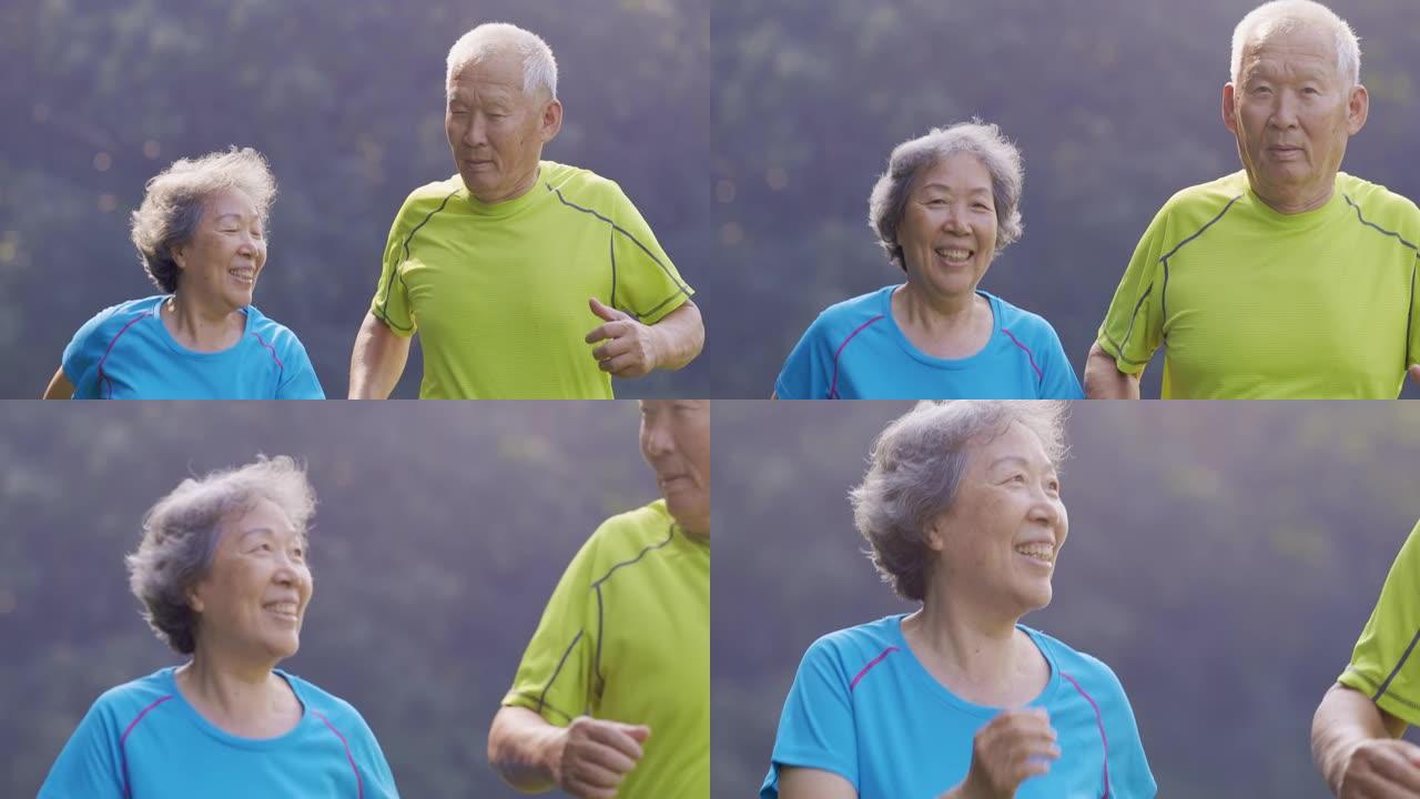 亚洲老年夫妇在自然公园慢跑