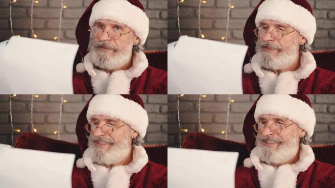 戴眼镜的圣诞老人坐着阅读信特写