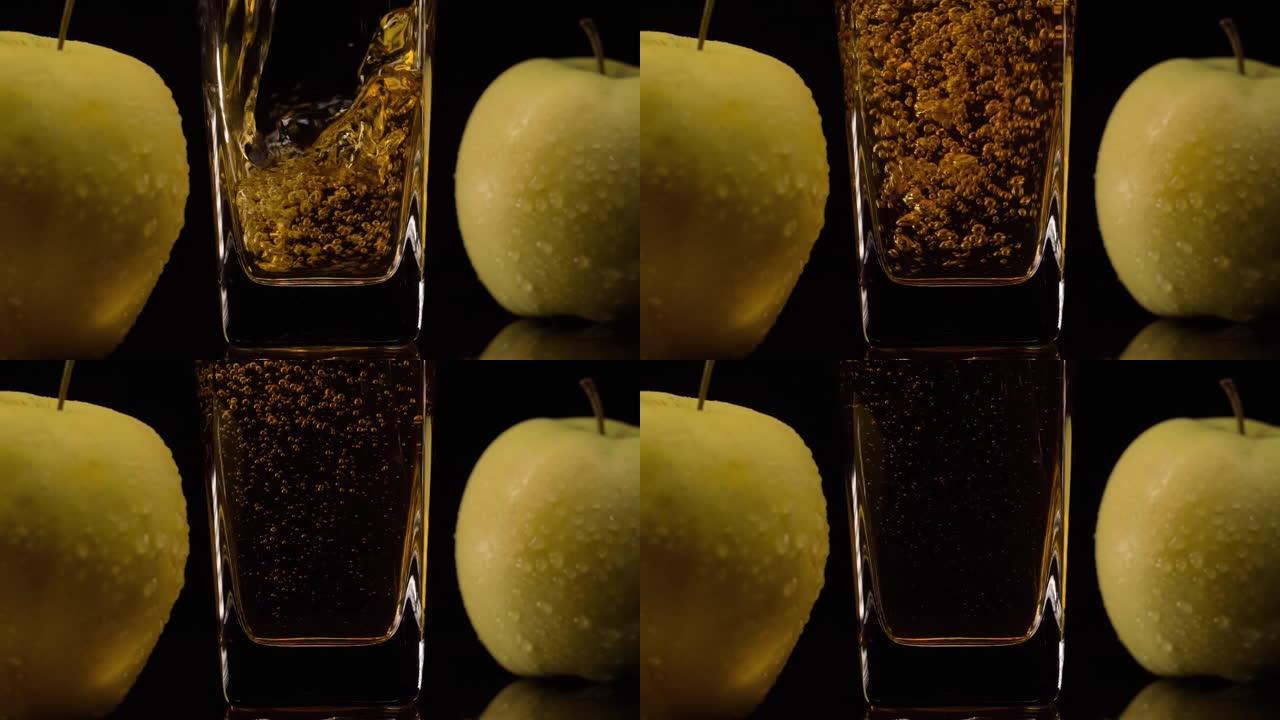 维生素c。在黑色背景下将新鲜苹果汁倒入玻璃和青苹果中的慢动作镜头