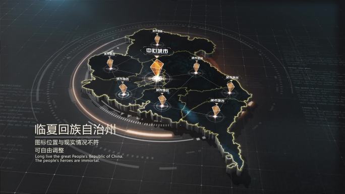 临夏回族自治州地图