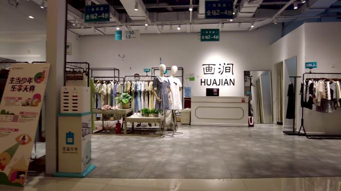 女装店铺