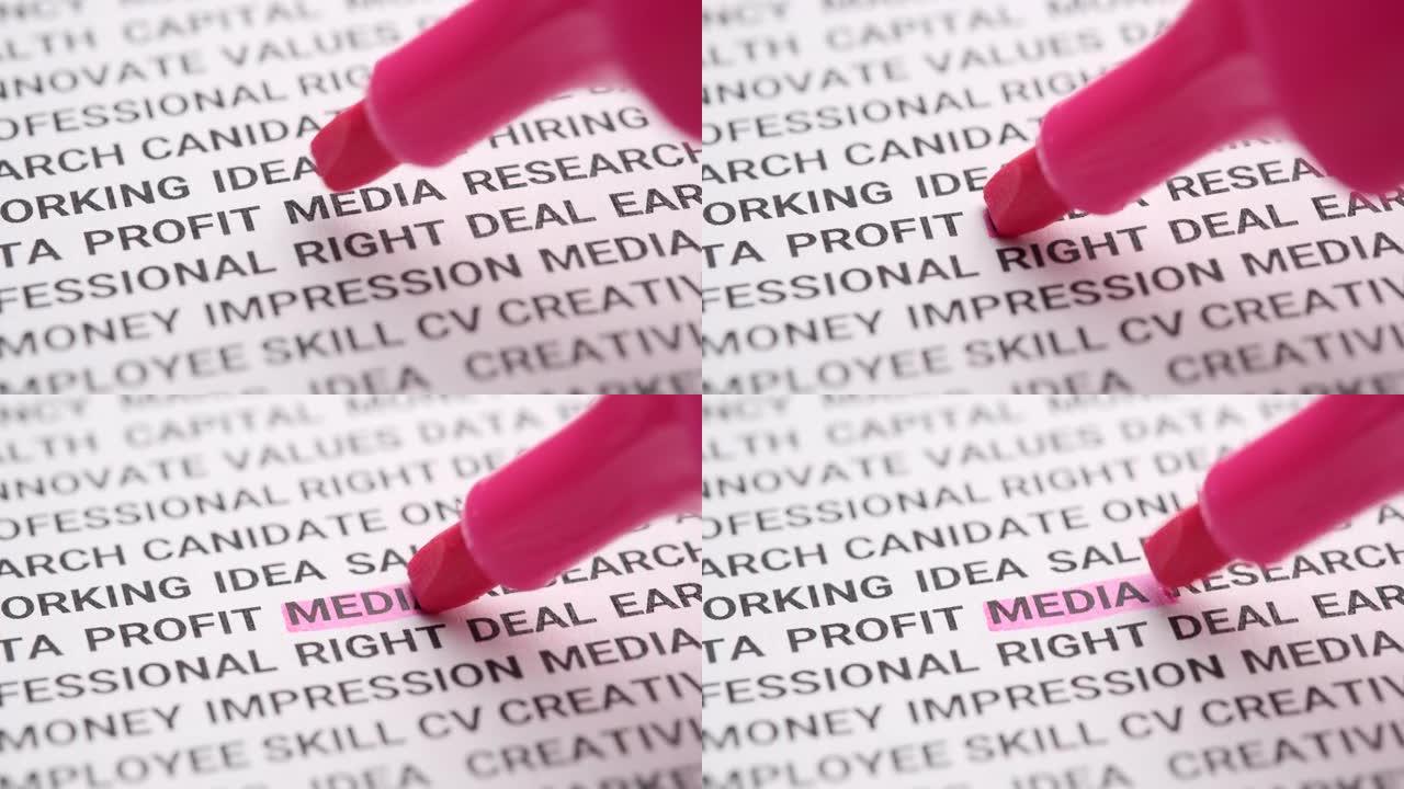 粉色荧光笔标记文字媒体。宏观拍摄，选择性聚焦。
