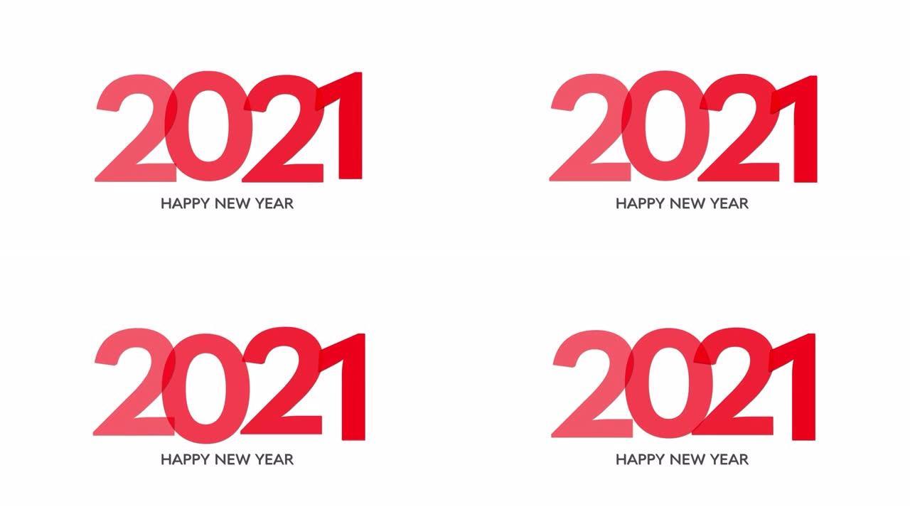 4k红色2021新年快乐白色背景
