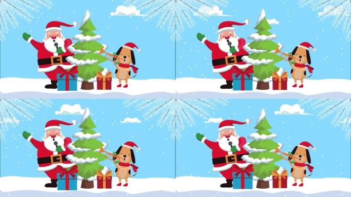 圣诞快乐圣诞老人与狗和礼物在松树