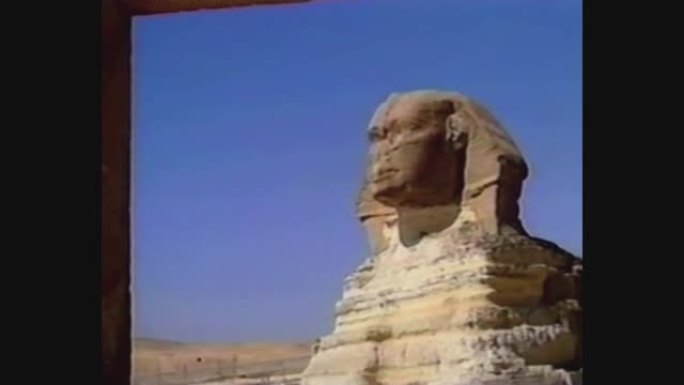 埃及1988，狮身人面像在吉萨考古遗址2