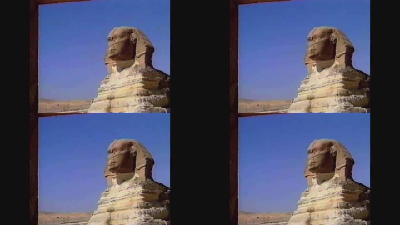埃及1988，狮身人面像在吉萨考古遗址2