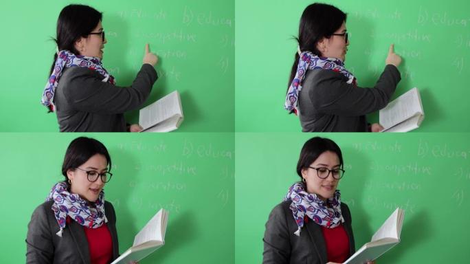 在线教育视频会议上的女教师教学