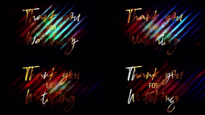 感谢您在美丽的艺术彩色条纹和雪花上观看带有发光效果的金色文字。圣诞新年假期4k 3D循环电影结尾标题
