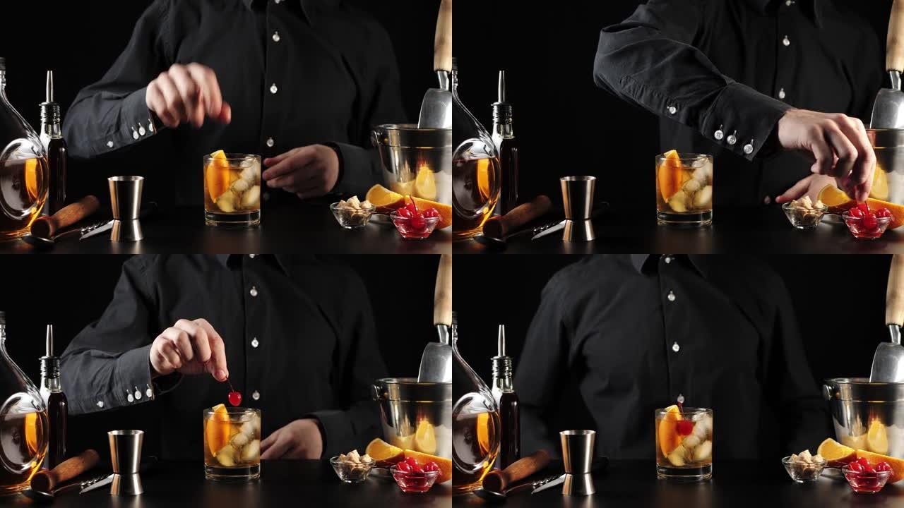 老式鸡尾酒。酒保将一片橘子皮放入鸡尾酒中。然后他把红樱桃放入成品饮料中。IBA官方鸡尾酒。宽镜头