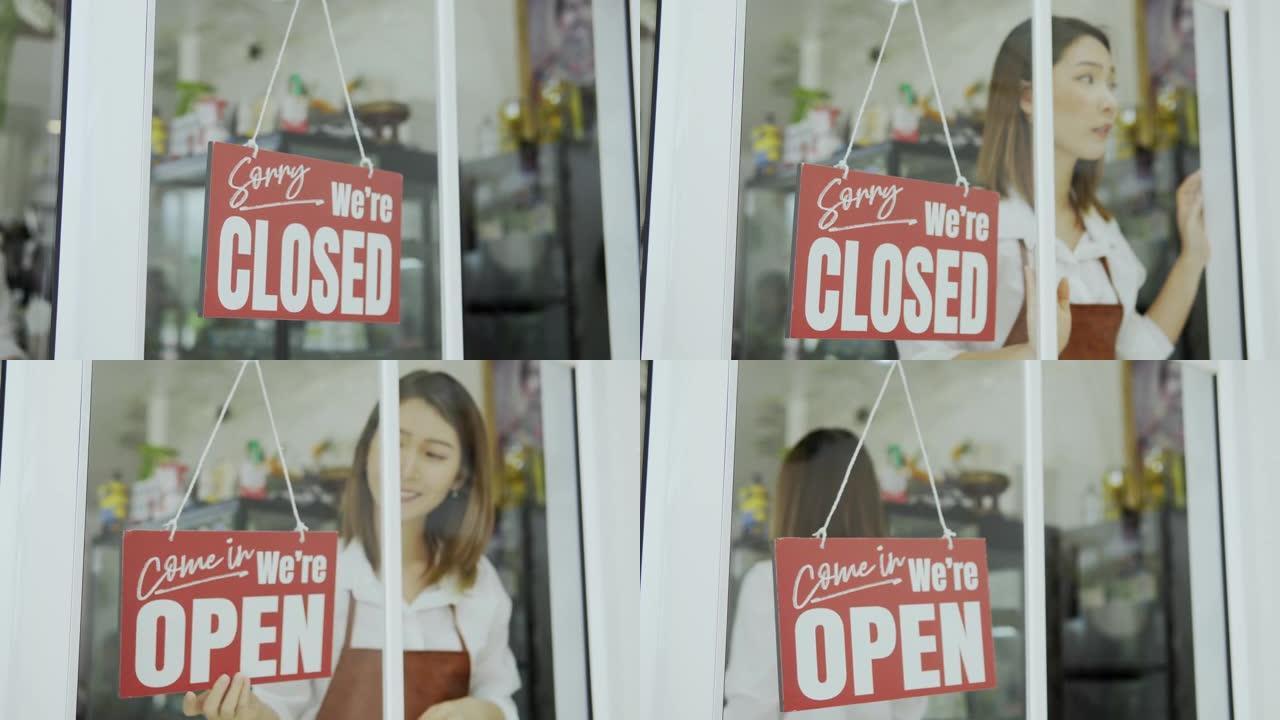 戴着口罩的亚洲女人在一家门店里从关门到开门。covid封锁后的小型食品商店业务。