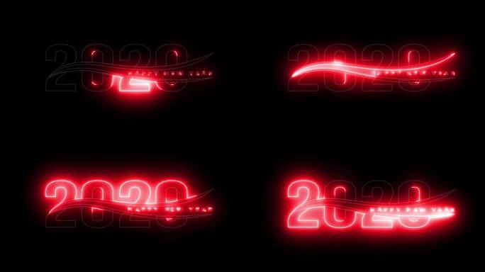 电烧字体2020年新年快乐问候