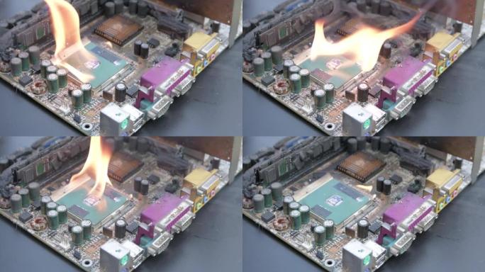 电脑主板，电路板着火燃烧，火焰。短路，烧伤电脑芯片