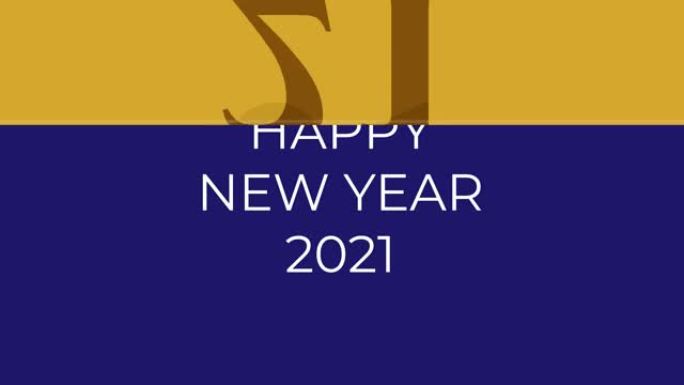 关于2021新年快乐动画4k分辨率大小的豪华运动图形。新年快乐的概念。