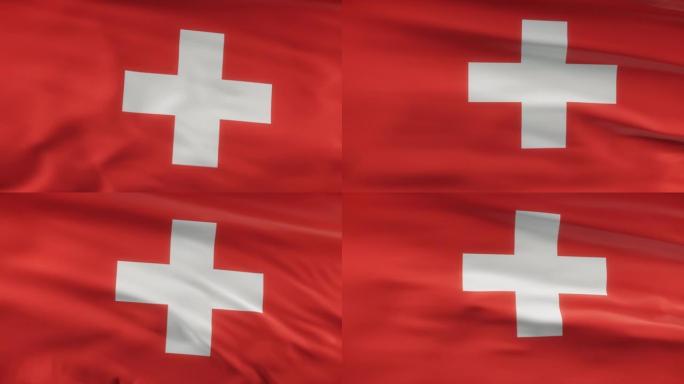 瑞士国旗迎风飘扬无缝循环3d动画。4 k的决议