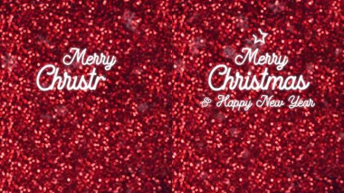圣诞节树上的垂直圣诞快乐和新年快乐贺卡在红色闪闪发光的灯光节日漩涡背景。节日贺卡。松树的特写顶部