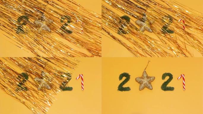 数字2021和金色金属丝条，黄色背景上的节日新年最小概念