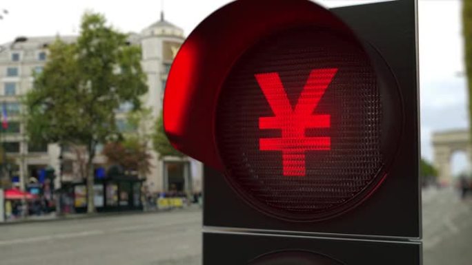 红色交通信号灯上的日元标志。外汇相关概念3D动画