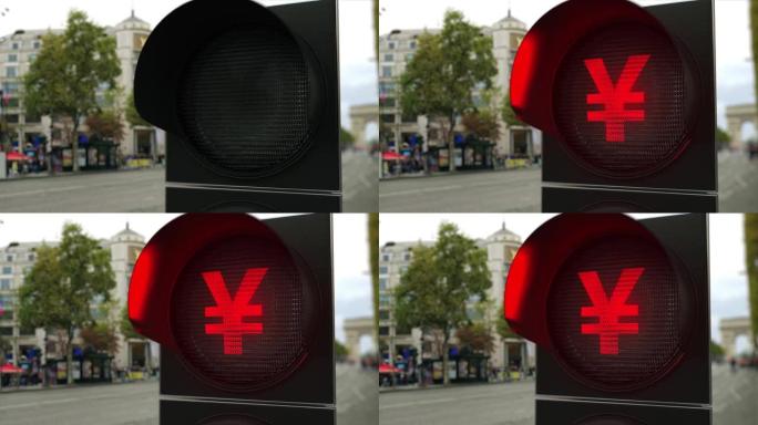 红色交通信号灯上的日元标志。外汇相关概念3D动画