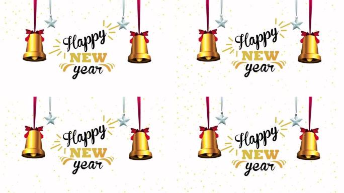 挂着金色铃铛的新年快乐刻字卡