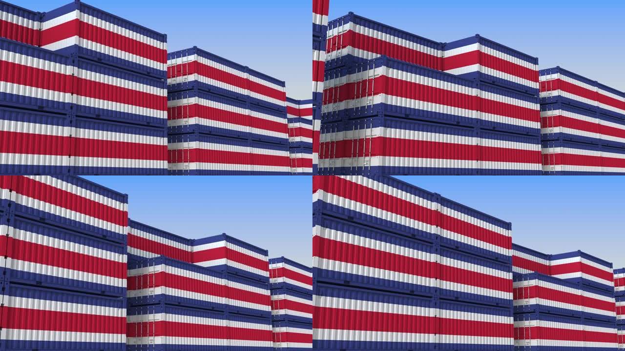 装满哥斯达黎加国旗集装箱的集装箱码头。导出或导入相关的可循环3D动画