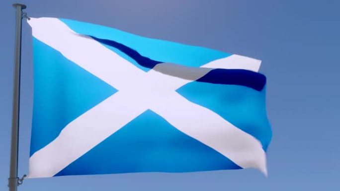 在晴朗的蓝天下吹拂着苏格兰国旗