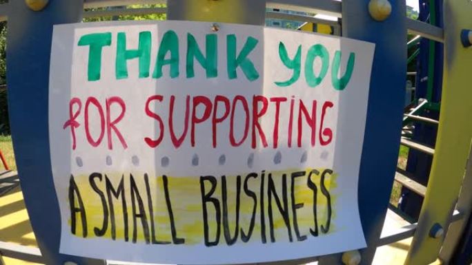 感谢您支持小型企业-自然横幅。