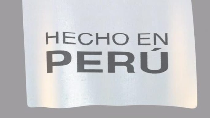 秘鲁河乔 (秘鲁制造) 展开布标志。仅下载4k Apple ProRes 4444文件时，将包含Al