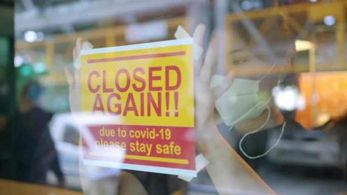关闭手把关闭的标志商店再次从新型冠状病毒肺炎传播和锁定政府健康和检疫概念的第二公告