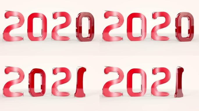 新的2021年数字轮换。3D渲染