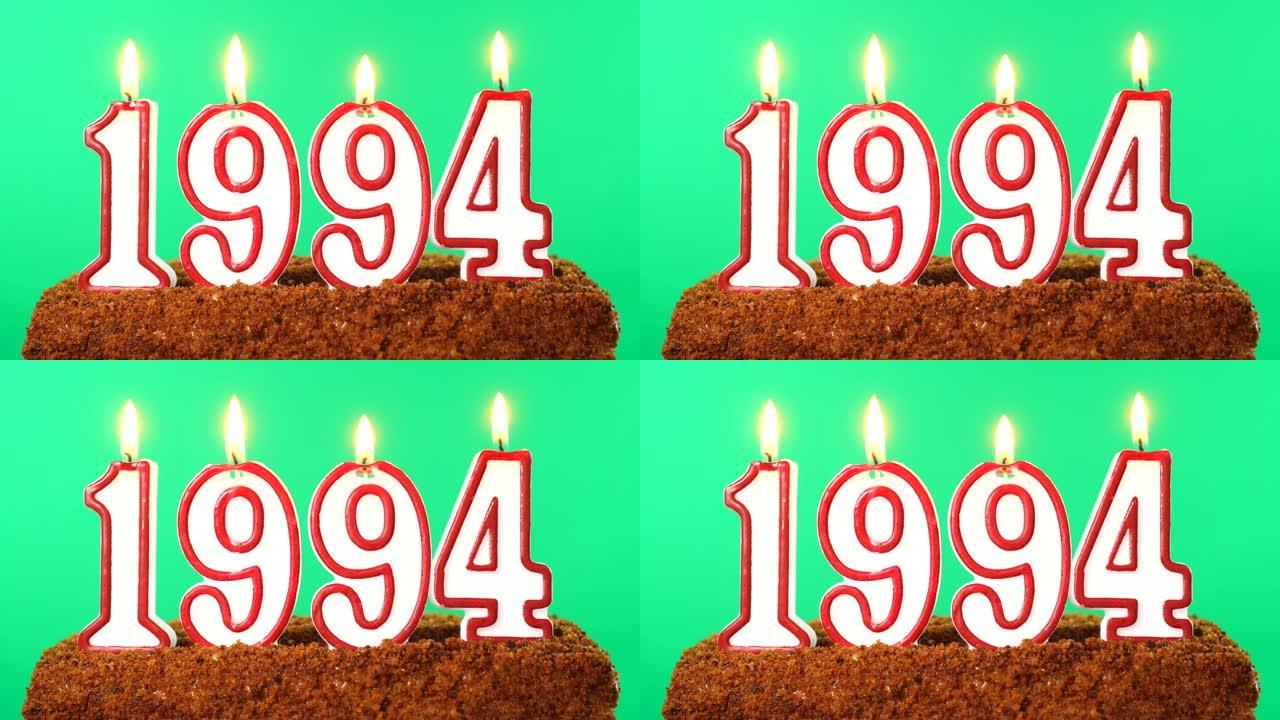 蛋糕与数字1994点燃的蜡烛。上个世纪的日期。色度键。绿屏。隔离