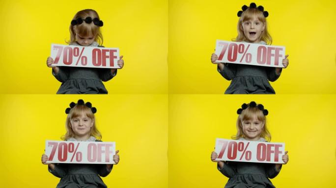 儿童女孩出现高达70% 的题词，为网上购物销售欢欣鼓舞