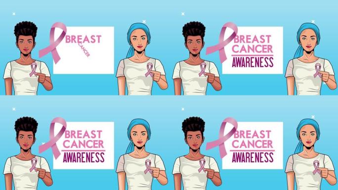 乳腺癌意识月刻字跨种族女孩举起粉红丝带