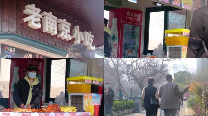 南京市武林门风景区摆摊烧烤小吃视频素材