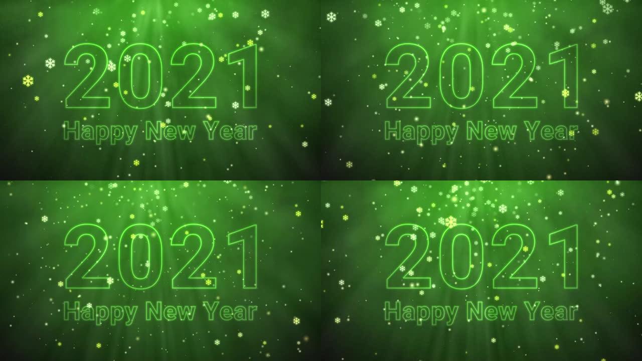 4k 2021新年快乐文字与雪花绿色背景