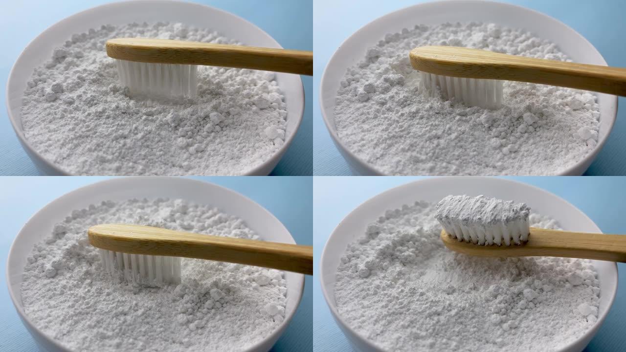 牙粉适用于木制牙刷。柔和的蓝色背景。有意识。新一代。