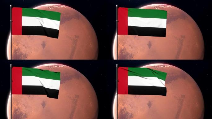 在火星的背景上挥舞着阿联酋国旗。阿拉伯联合酋长国