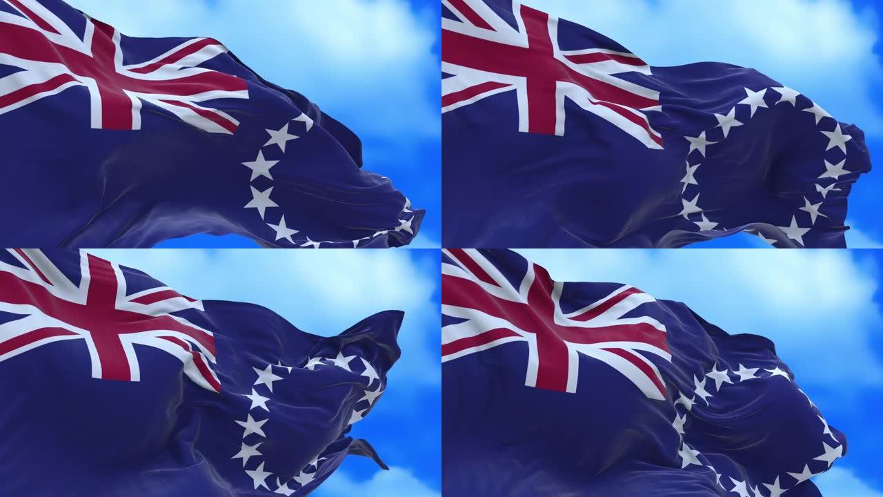 库克群岛旗帜的无缝循环。