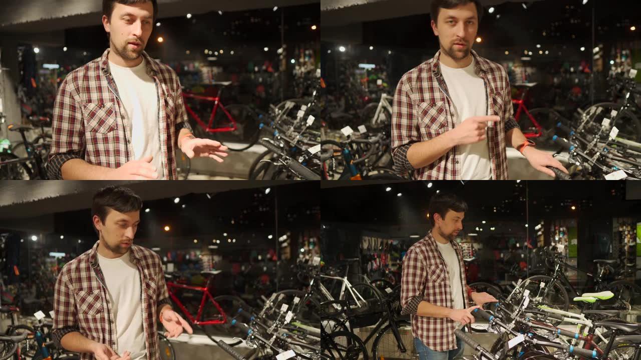 自行车推销员向运动商店的顾客推荐自行车。自行车商店咨询。自行车商店老板帮助顾客选择自行车。商店经理在