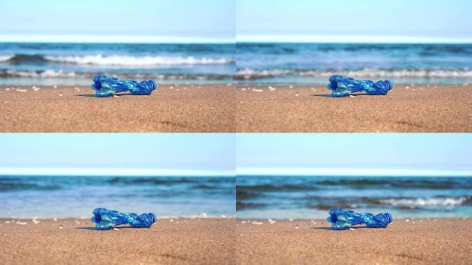 皱巴巴的蓝色塑料瓶落在沙滩上