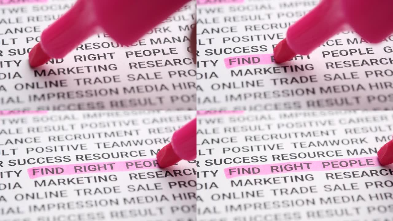 粉色荧光笔标记单词找到合适的人。微距拍摄，选择性聚焦