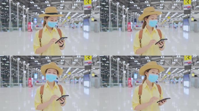 亚洲妇女戴着防护口罩在机场智能手机应用程序在线办理登机手续