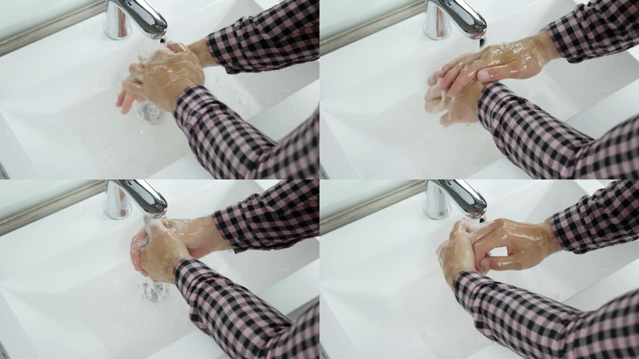 用肥皂洗手的俯视图，洗去细菌和各种物质的脏污积累，观察身体卫生，特写。
