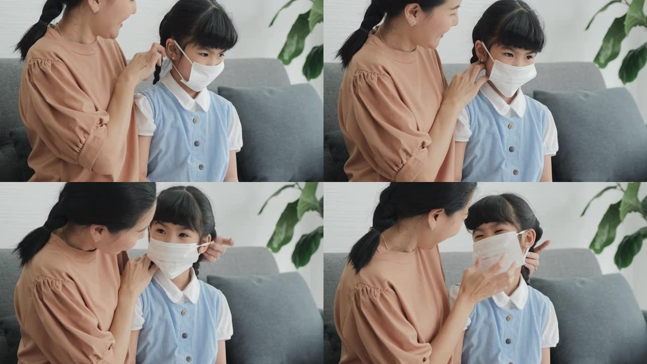 为了安全起见，亚洲母亲为女儿戴了口罩。