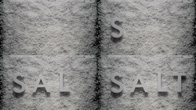 在盐的背景上写 “盐” 字。停止运动。顶视图。